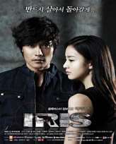 IRIS/˿BT