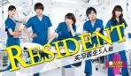 Resident~ʵϰҽѸ