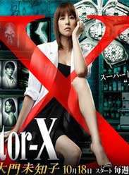 Doctor-XѸ