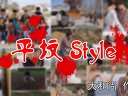 ŭƽstyleѸ