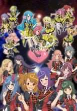 AKB0048 Next StageBT