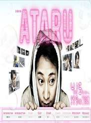 ̽ATARUBT