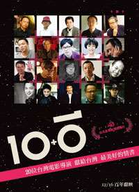 10+10BT