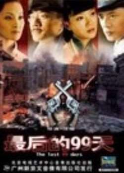 99BT