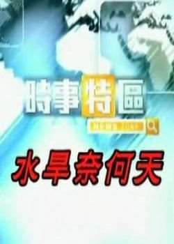 ʱѸ