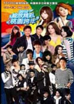 2012`ž҈@BT