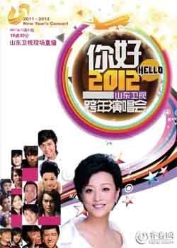 2012ɽӿBT