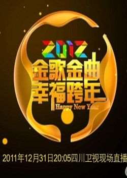 2012ĴӽҸBT