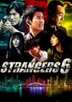 İ/İ6/Strangers6BT