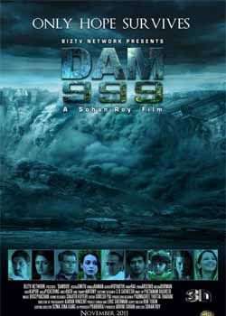 ̾999 3DѸ