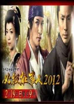 ɱ2012BT