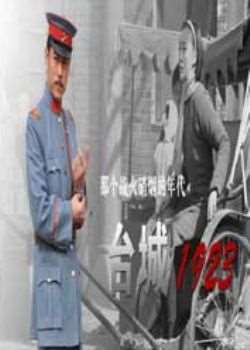 ̨1923Ѹ