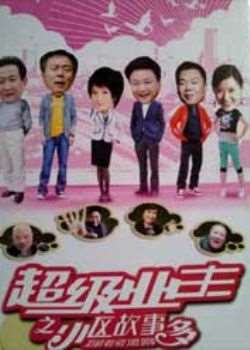 ����ҵ��֮С�����¶�BT����