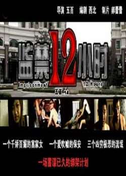 Խй֮12СʱѸ