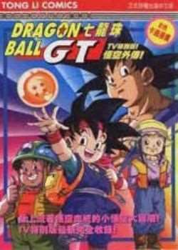 GT-TVؼSP:⴫!֤BT