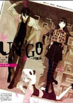 UNGO()Ѹ