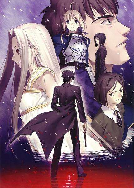 FATE/ZEROBT