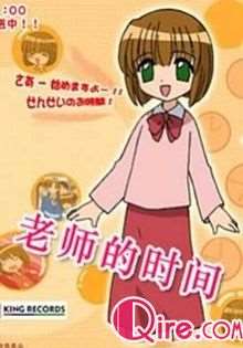 ʦʱѸ