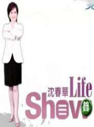 򴺻LIFESHOW2012Ѹ