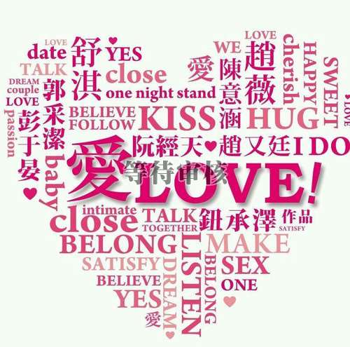 LOVEѸ