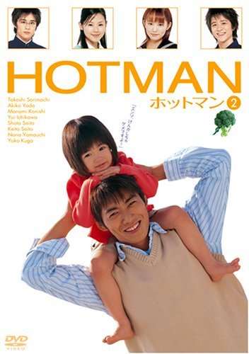 HOTMANһBT