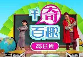 ǧȤBBT