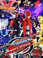 ����ս��Go Busters/����ս�Ӻ�����BT����