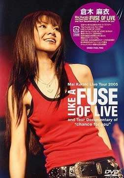 ľ 2005 LIKE A FUSE OF LOVE ݳBT