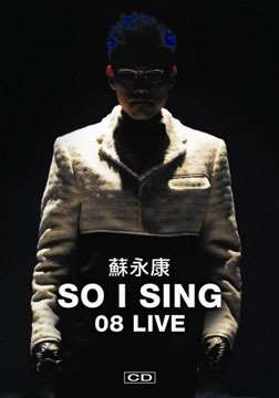 So I Sing 08 Live ݳѸ