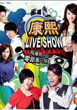 LIVE SHOW2008ϺжݳBT