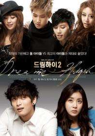 Dream High2BT