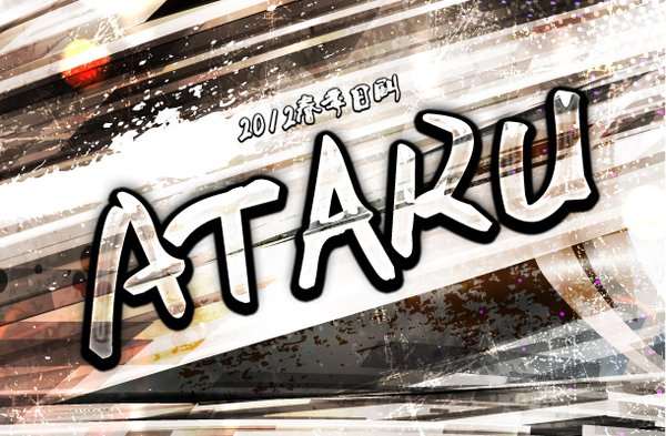 ATARUBT