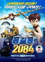 鼪ͯ2084Ѹ