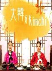 󺫺kimchiBT