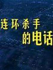 (ﰸ켩)ɱֵĵ绰Ѹ