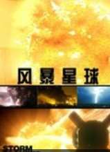 (BBCȻ̽)籩BT