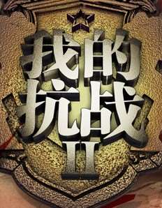 ҵĿս2BT
