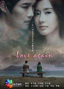 Love AgainBT