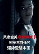 InsideѸ