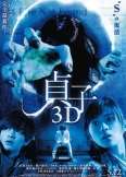 3DBT