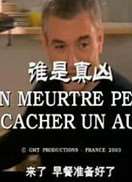 ˹-֮˭BT