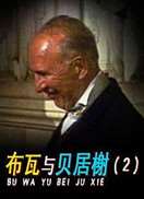 뱴2BT