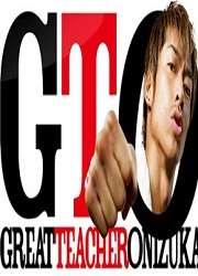ʦGTO2012Ѹ