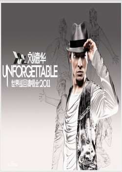 »2011ϺUnforgettableݳBT