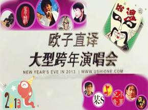 2013ƴͿݳ:!Ѹ