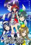 �ɫս��/Vividred OperationBT����