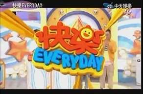 EVERYDAY2013Ѹ