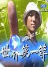 һ2013BT