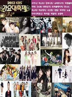 SBSҥս2012Ѹ