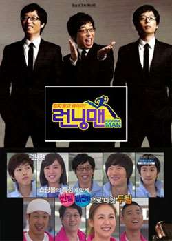 running man2013Ѹ